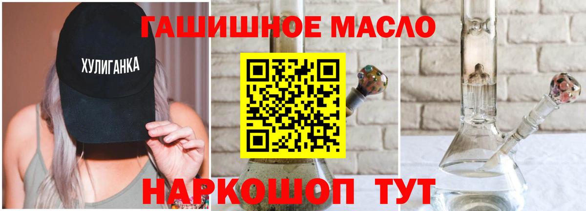 Дистиллят ТГК жижа  Дистиллят ТГК гашишное масло  Вход с VPN  Благодарный 