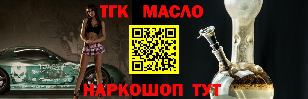 COCAIN  Благодарный  Вход с VPN  Гашиш  А ПВП СК кристаллы  Кодеин  Мефедрон кристаллы  МАРИХУАНА  Канабис 
