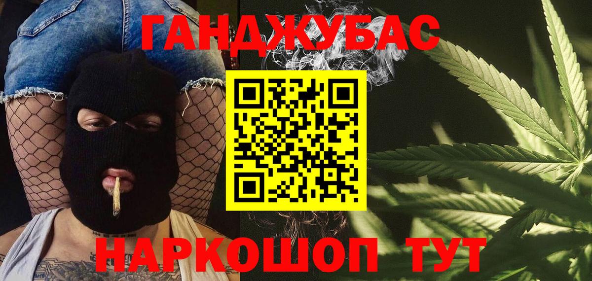 Конопля VHQ Благодарный